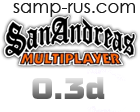 SA-MP 0.3d — Официальный релиз